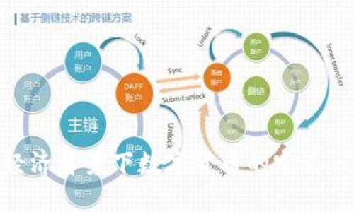 数字经济背景下数字货币的定义与影响