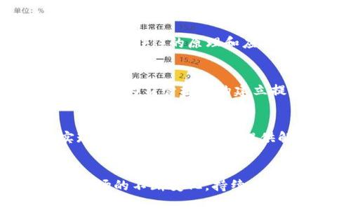 以下是一些关于数字货币研究的参考文献。这些文献涵盖了数字货币的基础理论、技术实现、应用实例以及监管政策等多个方面，适合在深入研究数字货币时使用。

### 数字货币研究参考文献

#### 1. 书籍
- **《数字货币: 新经济的未来》**  
  作者: Paul Vigna 和 Michael J. Casey  
  介绍: 本书对数字货币的基本概念进行了清晰的阐述，探讨了数字货币如何影响金融系统和我们的经济。

- **《区块链革命: 如何改变我们生活、工作和交易的技术》**  
  作者: Don Tapscott 和 Alex Tapscott  
  介绍: 书中不仅介绍了区块链技术的原理，还讨论了其在数字货币领域的应用，对未来金融科技的展望令人深思。

#### 2. 学术论文
- **