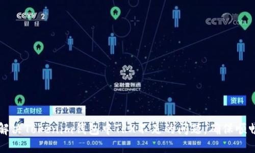 如何解决Tokenim钱包中TRX不足的问题，确保顺畅交易