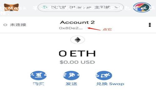 Tokenim 钱包是否可以存放比特币，这个问题需要从几个方面来进行分析。Tokenim 是一个重点关注多币种管理的钱包，其具体功能和支持的货币种类可能会随着更新而变化。以下是对这个话题的探讨。

Tokenim 钱包简介
Tokenim 钱包是一款数字货币钱包，旨在提供安全、便捷的加密货币管理体验。用户可以通过 Tokenim 钱包进行数字资产的存储、管理和交易。该钱包支持多种加密货币，包括以太坊、Litecoin、Ripple 等。
然而，不同的钱包有不同的支持情况。用户在使用前，需要了解该钱包是否支持自己想要存放的具体加密货币。

比特币的支持情况
针对 Tokenim 钱包是否支持比特币，目前我们尚需查阅最新的信息。一般来说，一些主流的钱包如 Trust Wallet、MetaMask 等都会支持比特币。这些钱包可以很好地满足用户对比特币的存储需求。
为了确认 Tokenim 是否能够存放比特币，用户可以访问其官方网站或相关的社区论坛，获取最新的支持信息和用户反馈。

存放比特币的注意事项
如果 Tokenim 钱包确实支持比特币，用户在存放时也需要注意一些事项。
ul
    listrong安全性：/strong确保您的钱包账户设置了强密码，并启用双重身份验证（2FA）。/li
    listrong私钥管理：/strong尽量保管好您的钱包私钥或助记词，这是您访问和管理比特币的重要凭证。/li
    listrong定期备份：/strong确保对您的钱包进行定期备份，以防止数据丢失。/li
    listrong保持软件更新：/strong确保您的钱包软件是最新版本，以获得最新的安全补丁和功能。/li
/ul

总结
Tokenim 钱包的确是否能存放比特币目前还需进一步确认。如果您正在寻找一个可以存放比特币的钱包，建议查看主流和广泛认可的加密货币钱包，以确保资产的安全和可靠。如果 Tokenim 钱包能够支持比特币，它可能会是一个不错的选择，但请务必仔细检查相关信息以确保安全。

如需保障资金安全，建议选择经过验证的安全钱包。多做调研，了解其他用户的使用体验，将有助于您选择合适的钱包来管理加密资产。