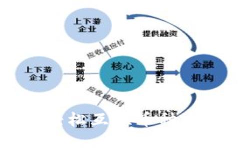 如何在以太坊钱包中轻松互换币种：一步步教程与注意事项