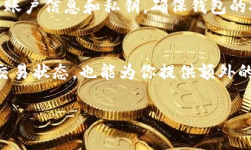 在区块链和加密货币领域，转账的“hash值”指的是每笔交易的唯一标识符。这个标识符帮助我们确认交易的状态和详细信息。如果你使用的是Tokenim进行转账，你可以按照以下步骤来查看交易的hash值。

第一步：访问Tokenim平台
打开你的浏览器，输入Tokenim的官方网站地址，进入平台。如果你还没有账号，首先需要注册并登录。

第二步：查看交易记录
在登录后，你应该可以看到一个用户面板或仪表板。这里会列出你的账户余额、交易历史等信息。找到“交易记录”或“历史”栏目。

第三步：查找特定交易
在交易记录页面，你可以看到你所有的转账交易。查找你想要查看hash值的特定交易。每笔交易旁边通常会显示时间、金额和状态等信息。

第四步：获取交易hash值
在每笔交易的详细信息中，你将会看到对应的hash值。这是一串由数字和字母组成的字符串。请确认这个值的完整性，确保它准确无误。

第五步：使用区块链浏览器进行验证
虽然在Tokenim上可以直接查看hash值，但你也可以使用区块链浏览器进行验证。例如，Etherscan是一个常用的以太坊区块链浏览器。将你获得的hash值复制，然后粘贴到区块链浏览器的搜索框中。点击搜索，你将能看到关于这笔交易的详细信息，包括确认状态、交易时间和参与地址等。

其他相关注意事项
在进行加密货币转账时，最好记录下每笔交易的hash值。这可以帮助你在未来追溯交易或解决可能出现的争议。此外，保护好你的账户信息和私钥，确保钱包的安全。

总结
在Tokenim平台上查看转账的hash值非常简单。通过访问交易记录，你可以轻松找到每笔交易的唯一标识符。这不仅帮助你追踪交易状态，也能为你提供额外的安全保障。在使用区块链技术时，保持细心和耐心是非常重要的。 

希望这个指南能够帮助你更好地理解如何在Tokenim平台上查看转账的hash值。如果你还有其他问题，可以随时向我询问。