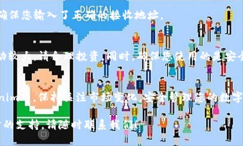 要将Ethereum Classic（ETC）添加到Tokenim中，您可以按照以下步骤进行操作。请注意，具体的步骤可能会因Tokenim版本的不同而略有不同，以下是一般的指导步骤：

步骤 1: 登录您的Tokenim账户
首先，打开Tokenim应用或网站，并使用您的账户信息进行登录。如果您没有账户，请先注册一个。

步骤 2: 访问钱包设置
登录后，导航到钱包或资产管理部分。通常，这个选项位于主菜单或者侧边栏中。

步骤 3: 添加新资产
在资产管理页面，查找“添加资产”或“添加代币”的按钮，点击它以开始添加新的加密货币。

步骤 4: 选择Ethereum Classic (ETC)
在可用的加密货币列表中，寻找Ethereum Classic（ETC）。如果列表中有，直接选择它。如果没有，您可能需要手动输入相关的合约地址。

步骤 5: 输入ETC合约地址（如果需要）
如果ETC不在默认列表中，您需要输入ETC的合约地址。请确保从官方渠道获取该地址，以防被骗或发生错误。

步骤 6: 确认添加
在您完成输入后，请仔细检查所有信息，确保没有错误。点击“确认添加”或相应的按钮。

步骤 7: 查看您的ETC资产
成功添加后，您将能够在您的钱包中看到Ethereum Classic（ETC）资产。确保它显示正确并能够正常使用。

步骤 8: 进行交易或转账
现在，您可以选择将ETC进行交易或转账。如果您需要转账，请确保您输入了正确的接收地址。

注意事项
在添加任何加密货币之前，始终确保您了解相关风险。市场波动较大，请合理投资。同时，确保您使用的是安全和官方的Tokenim平台，以保护您的资产安全。

总结
通过上述步骤，您可以轻松将Ethereum Classic添加到Tokenim中。保持关注市场变化，安全管理您的数字资产。

希望这些信息对您有帮助。如果您有更多的问题或需要进一步的支持，请随时联系我们！