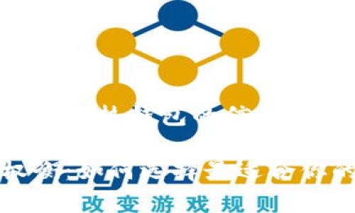 欲了解更多有关冷钱包与热钱包的信息，请查看以下内容。

冷钱包与热钱包的权衡：如何选择最适合你的数字资产存储方式