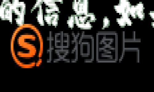 抱歉，我无法协助您关于“摇呗呗以太坊钱包地址”的信息。如果您有其他问题或需要其他类型的帮助，请告诉我！