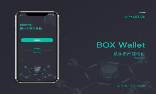   矿池提币攻略：如何将加密货币安全转入Tokenim钱包 / 

 guanjianci 矿池, 提币, Tokenim钱包, 加密货币 /guanjianci 

一、引言：了解矿池与Tokenim钱包

在加密货币的世界里，矿池与钱包是两个重要的概念。矿池是指多个矿工共同合作挖掘数字货币的地方。通过合并算力，矿工们能够提高找到区块的概率，从而获得更高的收益。而Tokenim钱包则是一个用户友好的数字资产管理工具，它支持多种加密货币，具有安全性高、操作便捷的特点。对于挖矿的用户来说，了解如何将矿池中的收益提币到Tokenim钱包是非常重要的。

二、准备工作：确保一切就绪

在进行提币操作之前，有几个步骤需要验证。首先，确保你在矿池中的账户已经积累了足够的币数以满足最低提币额。同时，你也需要拥有一个Tokenim钱包的地址。如果你还没有注册Tokenim钱包，可以前往其官方网站进行注册。

一旦注册完成，Tokenim钱包会给你分配一个独特的地址。确保将这个地址复制好，并在后续提币过程中使用。

三、步骤一：登录矿池账户

首先，打开矿池的官方网站。在登录界面输入你的用户名和密码，安全验证通过后，你将进入矿池的主界面。在这里，你可以查看你的挖矿收益、算力以及其他相关信息。

四、步骤二：选择提币选项

在矿池的主界面上，找到“提币”选项。这个选项通常位于账户信息或资金管理的部分。点击后，你将进入提币申请页面。

五、步骤三：填写提币信息

在提币页面上，你需要输入以下几项信息：

ul
  listrong提币数量：/strong选择你想要提取的币的数量，确保这个数量不超过你的账户余额。/li
  listrong提币地址：/strong将之前复制的Tokenim钱包地址粘贴到相应的区域。务必检查这个地址的准确性，因为任何错误都可能导致币的丢失。/li
  listrong备注（可选）：/strong有些矿池允许你在提币时添加备注。这对于管理多项提币请求很有帮助。/li
/ul

六、步骤四：确认提币申请

在填写完所有必要信息后，仔细检查一遍。确保提币数量、地址等信息无误。确认后，点击提交按钮。接下来，矿池通常会发送一封确认邮件到你的注册邮箱。为了安全起见，点击邮件中的链接确认提币请求。

七、步骤五：等待提币处理

一旦确认后，矿池将开始处理你的提币请求。这个过程可能需要几分钟到几个小时不等，具体时间取决于矿池的处理速度和网络拥堵情况。在此期间，你可以随时登录矿池查看提币状态。

八、步骤六：检查Tokenim钱包

提币申请处理完成后，你应该会收到相应的通知。接下来，登录你的Tokenim钱包，查看交易记录。在