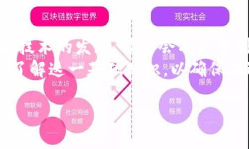 以太坊钱包地址的长度是42个字符。这些字符由“0x”开头，后面跟随40个十六进制字符。这些十六进制字符是由0到9和a到f组成，代表了256位的公钥的哈希值。这样的设计确保了地址的唯一性和安全性，使每个以太坊钱包地址都能在以太坊网络中唯一识别。

### 以太坊地址结构详解

以太坊地址的组成
以太坊地址的标准格式是以“0x”开头，后面紧跟40个十六进制字符。这意味着，整个地址长度为42个字符。

为何选择这个长度
42个字符的长度具有一定的安全性和唯一性。在区块链技术中，地址的设计需要防止地址碰撞的风险。因此，较长的地址能够有效减少生成重复地址的可能性。

地址格式的意义
地址前缀“0x”表明这是一个十六进制数。这种标准化的前缀在编程中使用非常普遍，便于程序和开发者识别。在用户体验方面，虽然地址较长，但相对来说是可接受的，这也让用户在进行交易时更容易确认交易的正确性。

### 如何查找以太坊地址

使用区块浏览器
要查找某个以太坊地址的信息，最常用的方法是通过区块浏览器。例如，Etherscan是一款非常流行的以太坊区块浏览器。
在Etherscan的搜索框中输入以太坊地址，用户可以查看该地址的余额、交易历史、代币持有情况等。这些信息帮助用户了解账户的活动情况和存储的资产。

生成以太坊钱包地址
生成以太坊地址的过程通常涉及到公私钥对的生成。用户在创建钱包时，会自动生成一个密钥对，其中公钥经过哈希处理后形成地址。用户应该妥善保管私钥，确保资金安全。

### 以太坊地址的类型

常见的以太坊地址形式
以太坊钱包地址主要有几种类型：
ul
    listrong普通地址/strong：最常见的一种形式，用户日常交易使用的地址。/li
    listrong合约地址/strong：部署智能合约后生成的地址，能够执行合约逻辑并存储相应的数据。/li
    listrongERC20地址/strong：特定代币的合约地址，用户可以通过该地址进行代币的转账和交易。/li
/ul

### 以太坊地址的安全性

如何保护您的以太坊地址
安全性是每个加密货币用户都必须考虑的问题。以下是一些保护以太坊地址的方法：
ul
    listrong备份私钥/strong：确保私钥安全存储，可以使用硬件钱包或纸质备份。/li
    listrong使用硬件钱包/strong：硬件钱包提供了额外的安全层，能有效防止黑客攻击。/li
    listrong启用双重认证/strong：在支持双重认证的平台上，增加交易的安全性。/li
/ul

### 总结

以太坊地址的未来
以太坊钱包地址的长度和结构经过深思熟虑，由于其独特的设计，确保了地址的安全性和唯一性。在未来，随着以太坊技术的发展，预计会有更多创新的地址管理与安全措施出现。
了解以太坊钱包地址及其相关内容，能够帮助用户更好地参与到区块链世界中。无论是普通用户还是开发者，都应该了解这一基础知识，以确保在进行交易时可以更加自信和安全。

以上是对以太坊钱包地址相关内容的详细介绍。如果你需要更深入的信息或有进一步的问题，请随时联系。