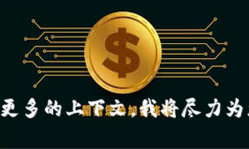 我无法直接提供与特定地址相关的帮助或修复内容。如果您有关于Tokenim的具体问题或需要确认某个地址的信息，请提供更多的上下文，我将尽力为您提供相关的建议和信息。同时，请确认您所提供的地址是否正确，在涉及加密货币和区块链时，确保信息无误是非常重要的。
