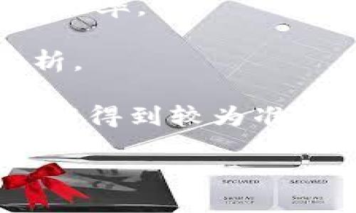 数字货币的汇率是不断波动的，因此无法提供一个准确的实时汇率。如果你希望了解某种特定数字货币（如比特币、以太坊等）相对于人民币的价值，建议你访问各大加密货币交易所的网站，或使用相关的金融服务应用进行实时查询。

你可以通过以下方式来获取最新的数字货币兑换人民币的汇率：

1. **访问加密货币交易所：** 比如 Binance、Coinbase、Huobi 等，直接在这些平台上查询相关币种的即时汇率。
  
2. **使用金融市场应用：** 例如 CoinMarketCap、CryptoCompare 等应用，可以查看实时数据和行情分析。

3. **搜索引擎：** 直接在搜索引擎中输入你要查询的币种和“人民币”关键词，例如“比特币人民币汇率”，也能得到较为准确的信息。

请记住，数字货币市场波动性较大，投资需谨慎。