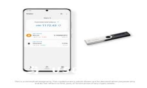 TokenIM 是一个数字货币钱包，它支持多种加密资产的管理和交易。关于是否可以将 TokenIM 中的资产转换为 USDT（Tether），这通常取决于几项因素：

1. **支持的资产**：TokenIM 支持的币种中，若你持有的资产可以与 USDT 交易，那么你可以在支持交换的平台上进行转换。

2. **交易所的整合**：如果 TokenIM 与某个交易所集成，你可以直接在钱包内进行转换操作。不过，这要求该交易所支持你所持有的资产与 USDT 的交易。

3. **手续费**：转换资产时，通常会涉及一定的手续费。这些费用在不同平台和货币之间可能有所不同，因此在进行转换之前要确认相关信息。

如果你希望将 TokenIM 中的某个资产转为 USDT，建议先检查以下几点：

- 确认你钱包中持有的资产与 USDT 之间是否支持交易。
- 查看 TokenIM 是否与任何交易所集成，以便在钱包内执行转换。
- 了解交易所和钱包的相关手续费，以避免不必要的损失。

如果你的 TokenIM 钱包允许进行直接交易，可以按照以下步骤进行转换：

1. 打开 TokenIM 钱包，找到你希望转换的资产。
2. 选择转换或交易功能。
3. 选择 USDT 作为目标资产。
4. 输入你希望转换的数量。
5. 确认交易并支付相关手续费。

如果 TokenIM 不支持直接转换，你可能需要将资产提取到支持该资产与 USDT 进行交易的其他交易所，然后在那里进行转换。