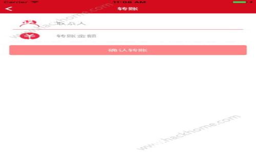 在Tokenim中提币的流程相对简单。以下是详细的步骤和一些注意事项，希望对你有所帮助。

第一步：登录你的Tokenim账户
首先，前往Tokenim官方网站，点击右上角的“登录”按钮。输入你的账户名和密码，完成登录。如果你开启了两步验证，请按照提示输入验证码。

第二步：访问提币页面
成功登录后，在账户首页上，找到“资产管理”或“钱包”选项。点击进入后，你将看到你的资产余额。在这里，找到你想要提取的加密货币。

第三步：选择提币选项
在资产列表中，点击你希望提币的加密货币旁边的“提币”或“提现”按钮。这通常会带你到提币请求的页面。

第四步：填写提币信息
在提币页面，你需要填写一些重要信息：
ul
    listrong目的地址：/strong输入你要将币提到的钱包地址。确保该地址准确无误，因为一旦操作完成，资金无法追回。/li
    listrong提币数量：/strong输入你想要提取的数量。请注意，某些币种可能有最低提币限制。/li
    listrong网络选择：/strong根据币种和所选的网络，在可选项中挑选适合的网络，例如，以太坊或币安智能链。/li
/ul

第五步：检查并确认交易信息
在提交之前，请仔细检查所有信息是否正确。包括提币地址、提币数量以及网络选择。如果一切无误，点击“确认”按钮。

第六步：完成安全验证
为了保障资金安全，Tokenim通常会要求进行安全验证。这可能包括两步验证、Email确认或短信验证码。请按照页面提示完成相关的验证步骤。

第七步：等待提币确认
提交申请后，提币请求将进入审核状态。根据不同的币种和网络状况，提币确认时间可能会有所不同。你可以在“提币记录”中查看提币状态。

第八步：确认资金到达目标钱包
一旦提币完成，记得检查你目标钱包以确认资金已经到账。如果长时间未收到资产，建议联系Tokenim客服进行查询。

提币注意事项
ul
    listrong确认提币地址：/strong确保目标地址是你拥有的，且支持所提取的币种。/li
    listrong网络费用：/strong每次提币都会产生网络手续费，请确保账户中有足够的余额支付相应的费用。/li
    listrong提币限额：/strong了解Tokenim对提币的限额政策，避免因超出限额而造成困扰。/li
    listrong及时跟踪：/strong保持对提币状态的跟踪，以便及时处理潜在问题。/li
/ul

在进行提币操作时，安全性是一个非常重要的因素。一定要使用安全的钱包和可靠的设备来完成提币。希望以上的步骤能帮助你在Tokenim顺利提币。如有任何疑问，可以查看Tokenim的官方帮助文档或联系客服获得支持。
