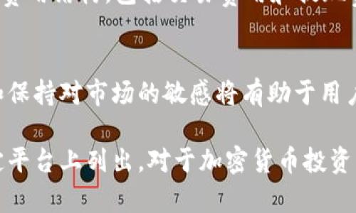 在这个问题上，