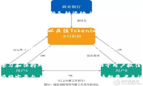 在这个问题上，