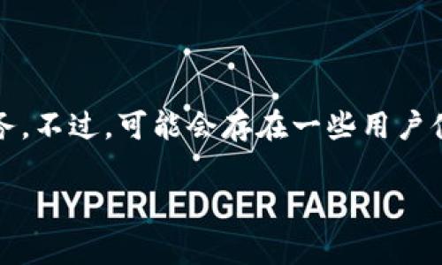 Tokenim钱包并没有明确的分为国内和国际版本。它是一个加密货币钱包，旨在为全球用户提供安全和便捷的数字资产管理服务。不过，可能会存在一些用户体验上的差异，例如语言支持、客服响应时间以及对特定国家法规的遵循等。具体情况可能会因为地区政策和市场需求有所不同。

如果你有更具体的问题或想了解Tokenim钱包在某一地区的功能或使用情况，欢迎详细说明！