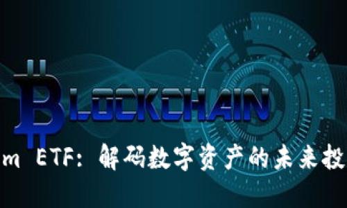 Tokenim ETF: 解码数字资产的未来投资机会