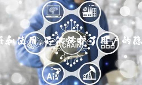 关于Tokenim钱包下载及其使用的一些问题，我可以为你提供详尽的信息。如果你对Tokenim钱包的使用或者需要下载的教程有兴趣，以下是一些可能会对你有帮助的内容。

### Tokenim钱包概述

Tokenim钱包是一种数字货币钱包，允许用户存储、管理和交易各种加密货币。该钱包因其用户友好的界面和强大的安全功能而受到许多加密货币用户的青睐。

### 下载Tokenim钱包

下载前的准备
在下载Tokenim钱包之前，首先确保你的设备满足其系统要求。Tokenim钱包通常可以在主流的操作系统上使用，如安卓、iOS和桌面版Windows。如果你的设备符合这些要求，接下来可以进行下载。

下载过程
1. **访问官方网站**：首先，访问Tokenim的官方网站。确保你从正规渠道下载，以避免安全风险。
2. **选择合适的版本**：在下载页面，选择适合你设备的版本。通常会提供Android APK文件和iOS应用程序的下载链接。
3. **安装应用程序**：下载完成后，按照设备的提示进行安装。在安卓设备上，你可能需要允许安装来自未知来源的应用，而在iOS设备上，则直接通过App Store安装即可。

### 不用手机号码注册

注册方式
Tokenim钱包的一个显著特点是可以在不需要提供手机号码的情况下注册。用户只需设置一个强密码，并保存好相关的助记词。这样，不仅保护了用户的隐私，还降低了被盗取信息的风险。

助记词的重要性
助记词是恢复钱包的重要工具。用户在注册过程中会获得一组助记词，通常是由12个或24个单词组成。用户必须将此助记词妥善保存。在需要恢复钱包时，凭借此助记词就能找回所有的资产。

### 使用Tokenim钱包的优势

安全性
Tokenim钱包采用了多种安全措施，如加密技术和双重验证，确保用户的资产安全。用户的私钥被加密存储，不会被第三方获取。

用户体验
Tokenim钱包的界面友好直观，方便用户进行操作。即使是对于新手用户，也能快速上手。

### 交易功能

交易流程
通过Tokenim钱包，用户可以轻松进行加密货币交易。选择交易的币种、输入金额并确认交易即可。

### 客户支持

社区及客服支持
Tokenim钱包拥有活跃的用户社区，如果在使用过程中遇到问题，可以在社区中寻求帮助。此外，他们的客服团队也提供在线支持。

### 结论

Tokenim钱包在安全性和用户便利性上都有出色的表现。它允许用户在没有手机号码绑定的情况下进行注册和使用，不仅保护了用户的隐私，也降低了信息泄露的风险。总之，Tokenim钱包是一个值得信赖的数字资产管理工具，适合各种用户使用。

如果你对Tokenim钱包有其他具体问题，或希望找寻更详细的操作指南，请告诉我！