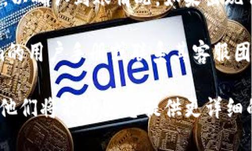 要将Tokenim中的资金提取出来，您可以按照以下步骤操作。请注意，具体步骤可能因所使用的平台或地区而有所不同，因此您应该始终查看相关平台的官方帮助文档或客户支持以获得最新的信息。

1. 登录您的Tokenim账户
首先，打开Tokenim的官方网站或应用程序。使用您的注册凭据登录您的账户。确保使用安全的网络连接，以保护您的账户信息。

2. 查找钱包或资金管理选项
登录后，浏览界面，寻找“钱包”、“资金管理”或“账户余额”等相应选项。不同的平台界面不同，但这些选项通常在主菜单中可以找到。

3. 选择提取资金的选项
在钱包页面，您应该能看到“提取”、“提款”或“取出资金”的按钮或链接。点击该选项。在这里，您可能需要选择提取的币种或资金类型。

4. 输入提取金额
接下来，您需要输入您希望提取的金额。请注意，某些平台可能设置了最低提取金额限制。确认您输入的金额是否符合这些要求。

5. 选择提取方式
Tokenim可能支持多种提取方式，例如转账至银行账户、数字钱包或其他加密货币账户。选择您方便的提取方式。

6. 填写相关信息
如果您选择将资金转入银行账户或其他平台，您将需要填写相关的银行或钱包信息。这通常包括账户名、账户号码和其他识别信息。确保您输入的信息准确无误，以免资金转错。

7. 验证身份
出于安全考虑，Tokenim可能会要求您进行身份验证。这可以是通过发送验证码到您的注册邮箱或手机号码，或者通过其他的身份验证方式。请按照指示完成验证过程。

8. 提交提取请求
完成所有步骤后，仔细检查所有信息是否准确。确认无误后，点击“提交”按钮以发起提取请求。

9. 等待处理
提取请求提交后，您可能需要等待一段时间。处理时间取决于Tokenim的工作流程，以及所选择的提取方式。您可以在账户中查看提取请求的状态。

10. 检查资金到账情况
一旦处理完毕，资金将会转移到您指定的账户。请定期检查您的银行账户或数字钱包，以确认到账情况。如果出现任何问题，请及时联系Tokenim的客户支持。

请注意，以上步骤仅为一般指导，具体步骤可能会有所不同，具体操作请参考Tokenim的用户手册或联系其客服团队获取帮助。在进行资金提取时，请务必注意安全，确保保护好您个人的账户信息。

如果您在提取过程中遇到任何问题或疑虑，请随时向Tokenim的客服部门寻求帮助。他们将能够为您提供更详细的信息和支持。
